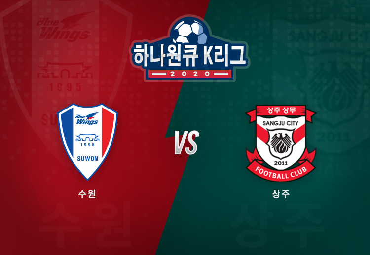 상주 상무는 3위에 있으며, 수원 블루윙즈는 K리그 순위를 끌어올리는 데에 고전하고 있다.