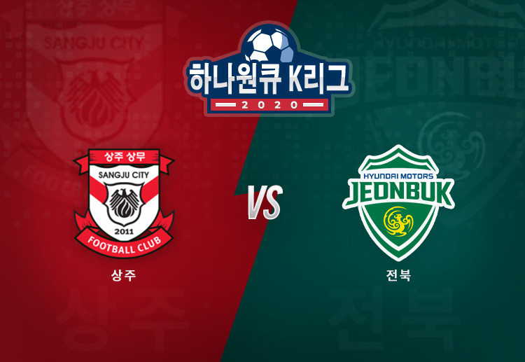 상주 상무는 전북 현대 모터스를 상대로 이들의 K리그 3연승을 이어가려 한다.