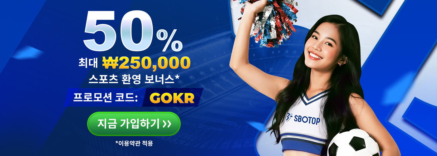 Promotion Apr 2026 – KR (GO)